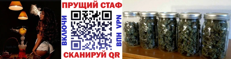 Что такое Электроугли Каннабис КОКАИН Alpha-PVP ГАШ