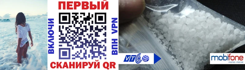 Амфетамин VHQ Электроугли