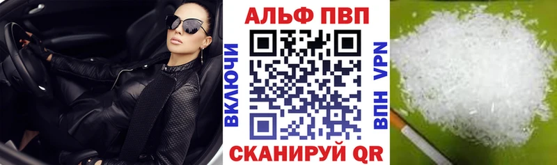 ссылка на мегу ССЫЛКА  Электроугли  А ПВП VHQ 