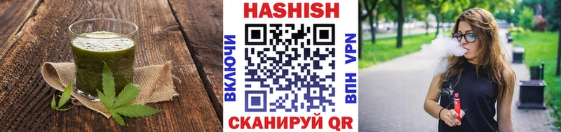 Печенье с ТГК марихуана купить закладку Электроугли