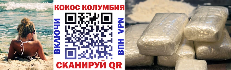 mega как зайти Электроугли Cocaine Fish Scale