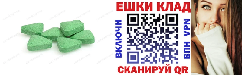 ОМГ ОМГ ONION  Электроугли  Экстази бентли  где можно купить наркотик 