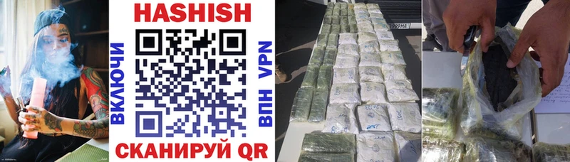 ГАШИШ AMNESIA HAZE  hydra ТОР  Электроугли 