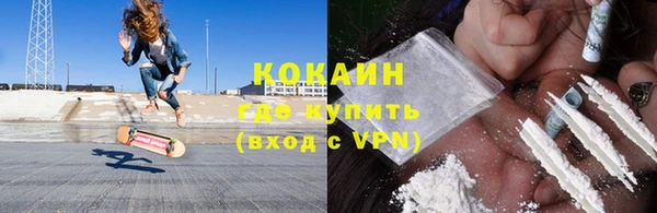 мефедрон мука Богородск