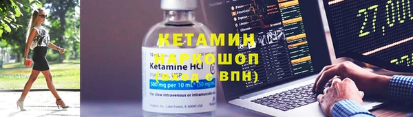 метамфетамин Богородицк