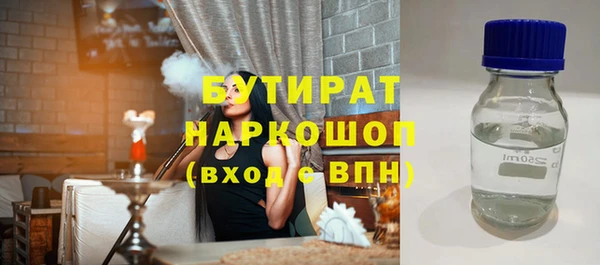 мефедрон мука Богородск