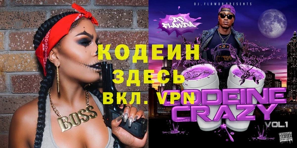 мефедрон мука Богородск