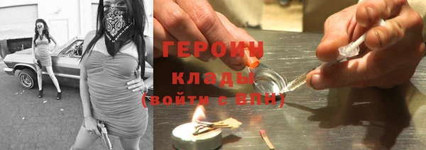 мефедрон мука Богородск