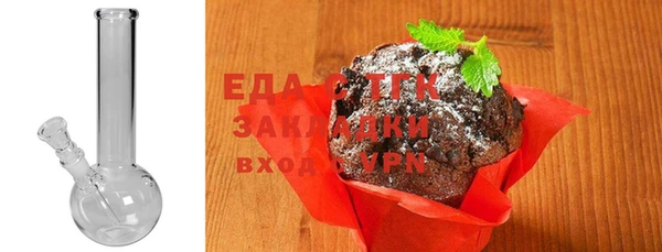 метамфетамин Богородицк