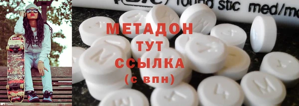 метамфетамин Богородицк