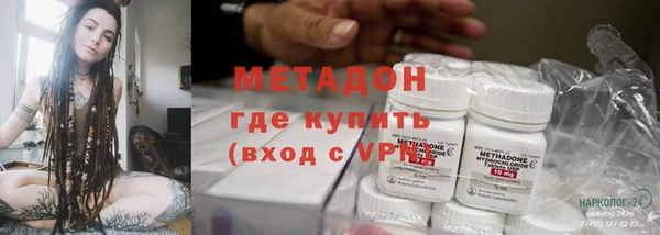 метамфетамин Богородицк