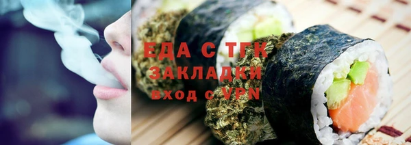 шишки Богданович