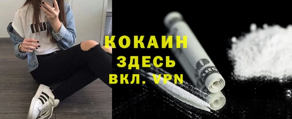 метамфетамин Богородицк