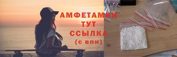 метамфетамин Богородицк