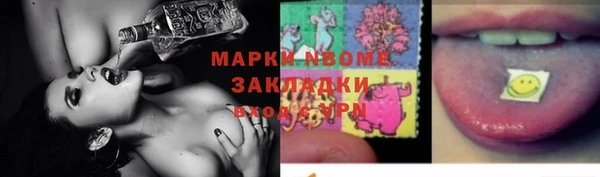 метамфетамин Богородицк