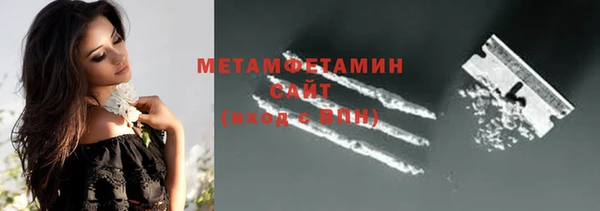 метамфетамин Богородицк
