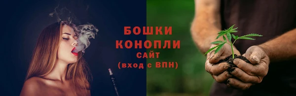 мефедрон мука Богородск