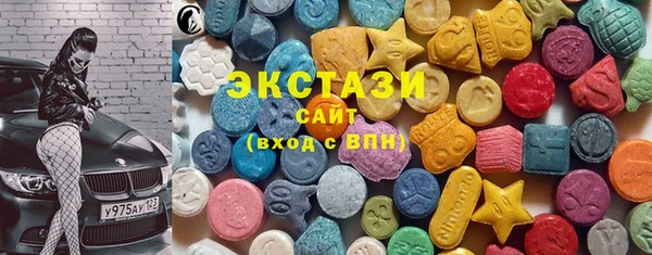 метамфетамин Богородицк