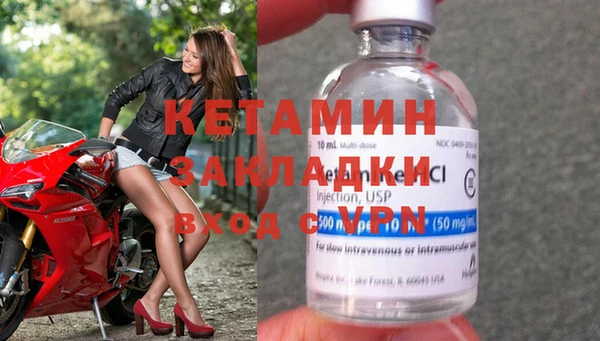 мефедрон мука Богородск