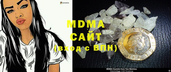 метамфетамин Богородицк