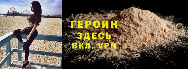 метамфетамин Богородицк