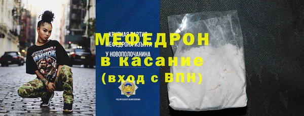 метамфетамин Богородицк