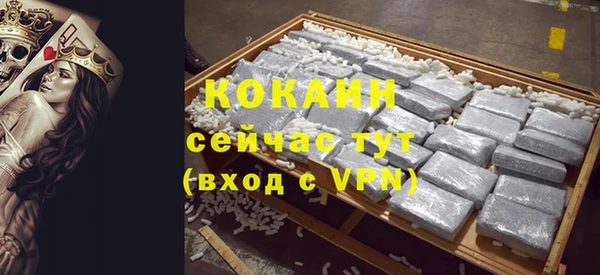 мефедрон мука Богородск