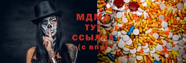 метамфетамин Богородицк