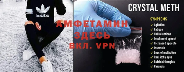 метамфетамин Богородицк