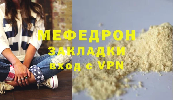 метамфетамин Богородицк
