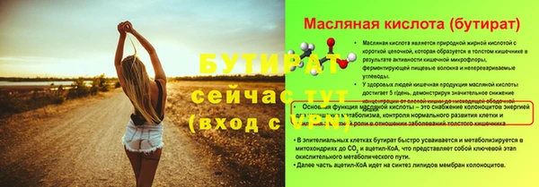 шишки Богданович