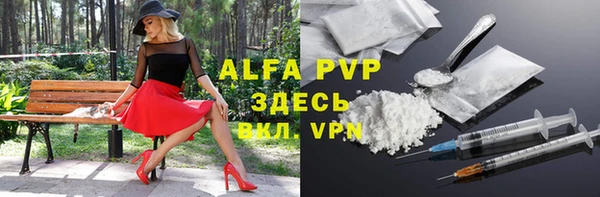 мефедрон мука Богородск