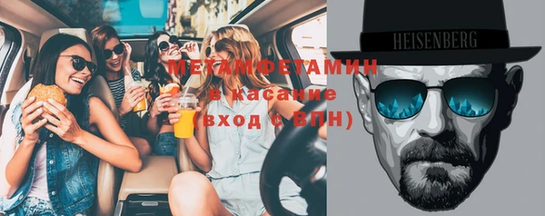 мефедрон мука Богородск