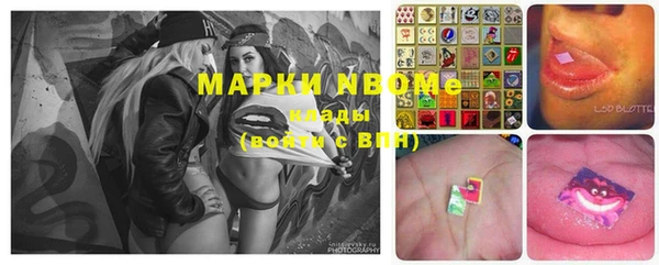метамфетамин Богородицк