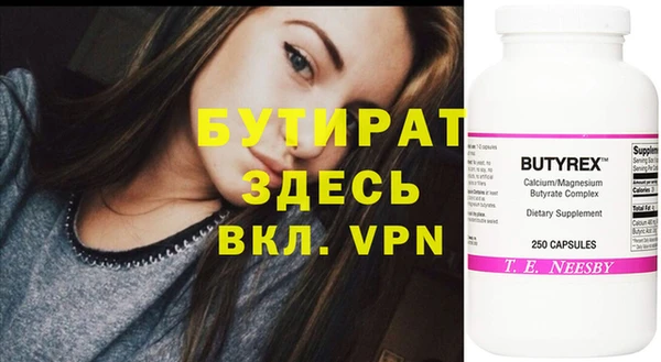 шишки Богданович