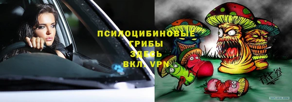 мефедрон мука Богородск
