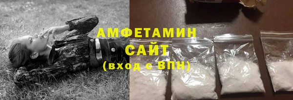 метамфетамин Богородицк