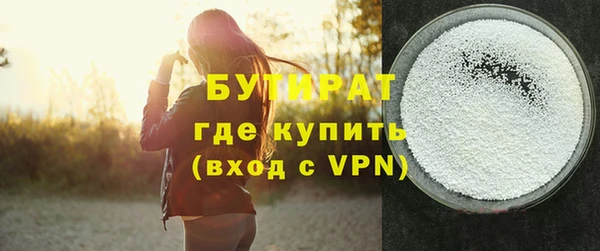 шишки Богданович