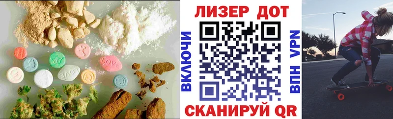 ЛСД экстази кислота  блэк спрут как войти  Электроугли 