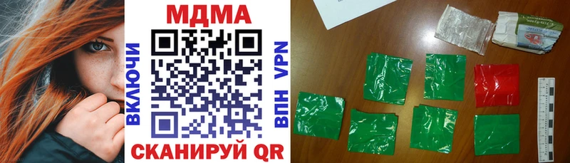 MDMA crystal как найти Электроугли