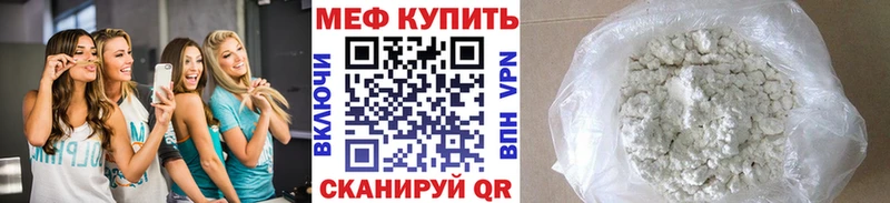 Мефедрон mephedrone  Электроугли 