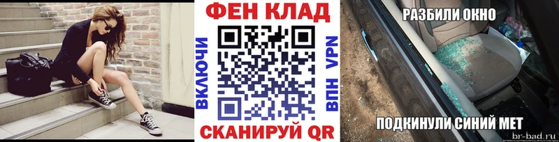 МЕТАМФЕТАМИН кристалл  маркетплейс состав  Электроугли  купить наркотик 